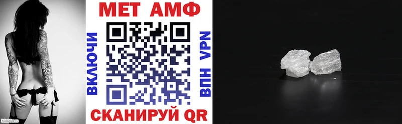 Amphetamine 98%  Озёрск 