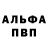 Alpha PVP СК КРИС GeForceGTS