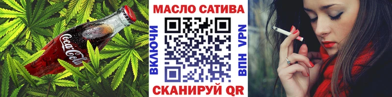 купить закладку Озёрск дарк нет формула Canna-Cookies марихуана