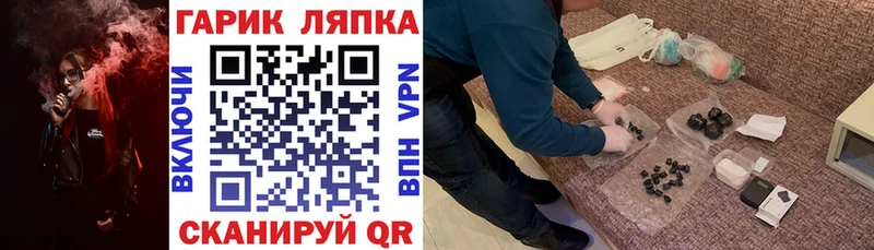 купить наркотик  MEGA как зайти  ГАШИШ Изолятор  Озёрск 