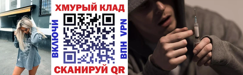 ссылка на мегу как войти  площадка какой сайт  Героин герыч  Озёрск 
