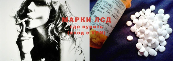 гашишное масло Богданович