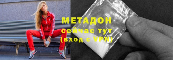 гашишное масло Богданович