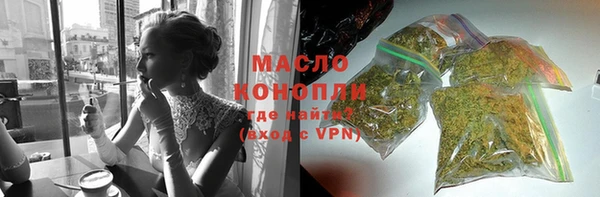 первитин Богородск