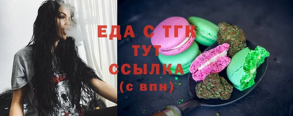 мефедрон VHQ Богородицк