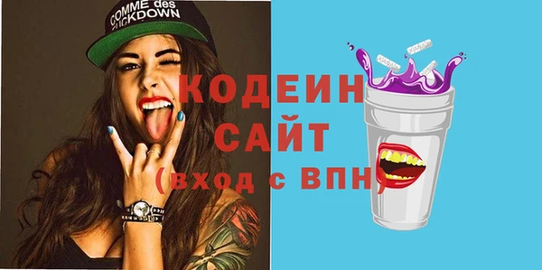 мефедрон VHQ Богородицк