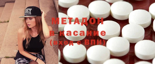 мефедрон VHQ Богородицк