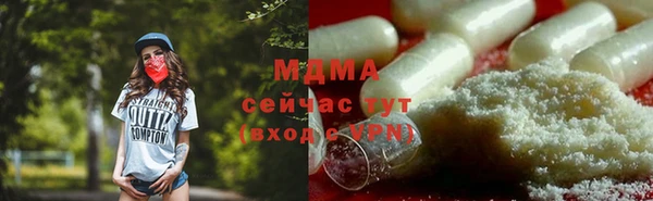 гашишное масло Богданович