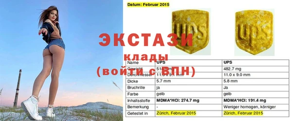 первитин Богородск
