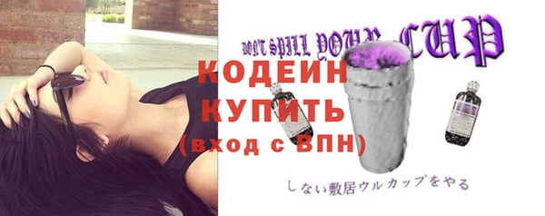 гашишное масло Богданович