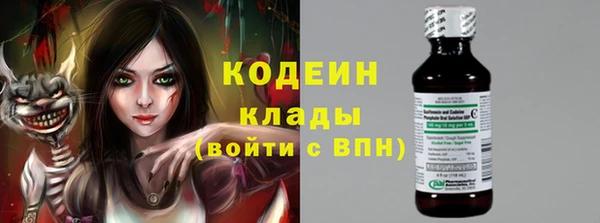 первитин Богородск