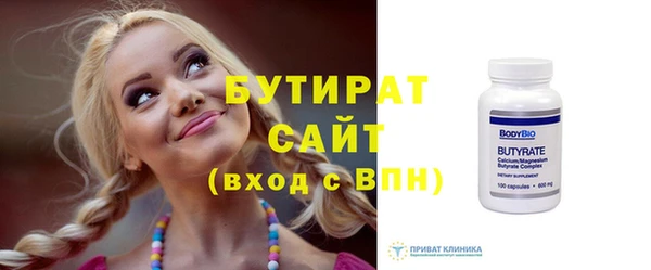 гашишное масло Богданович