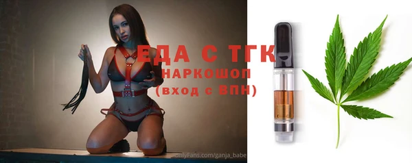 скорость Белоозёрский