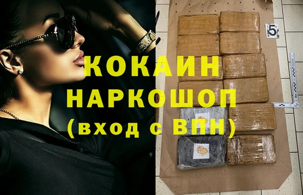 мефедрон VHQ Богородицк
