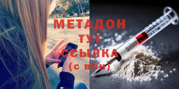 первитин Богородск