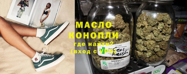 гашишное масло Богданович
