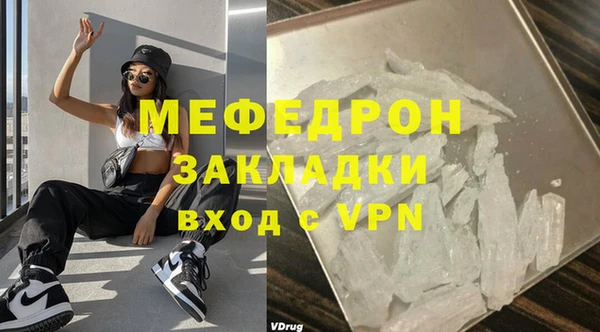 гашишное масло Богданович