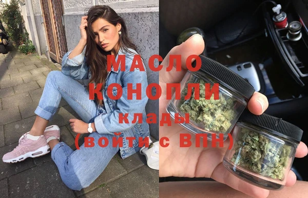 мефедрон VHQ Богородицк
