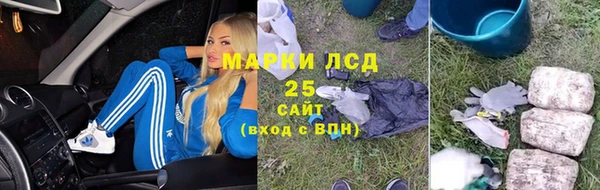мефедрон VHQ Богородицк