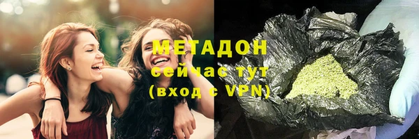 первитин Богородск