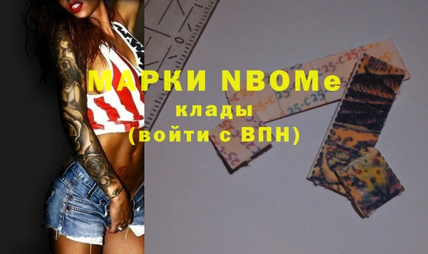 первитин Богородск