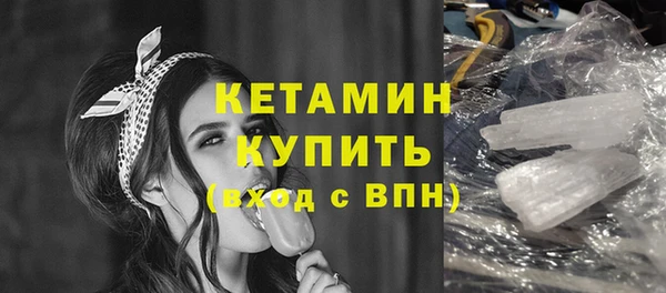 мефедрон VHQ Богородицк