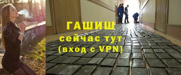 гашишное масло Богданович