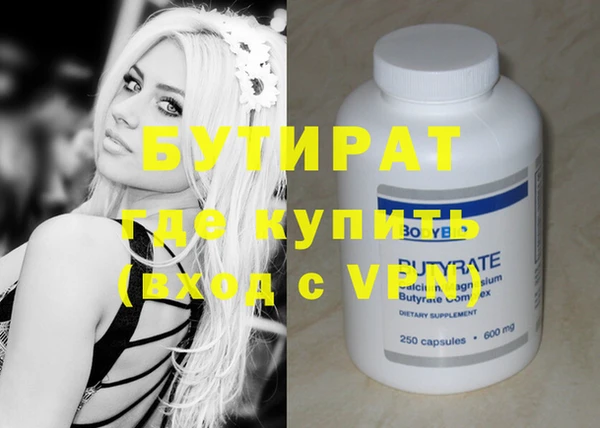 шишки Белокуриха