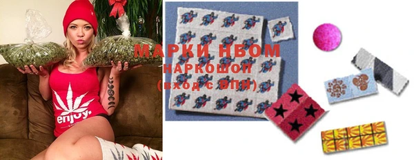 первитин Богородск