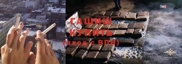 гашишное масло Богданович