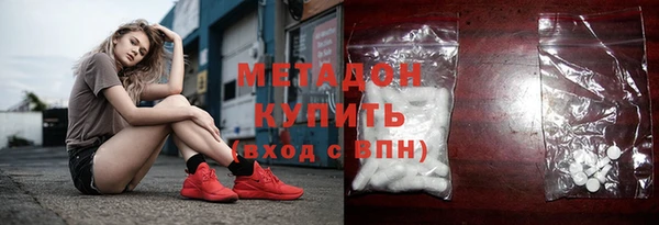 мефедрон VHQ Богородицк