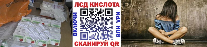 купить закладку  Озёрск  Лсд 25 экстази ecstasy 