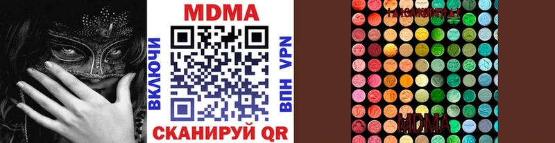 наркота Озёрск МДМА VHQ