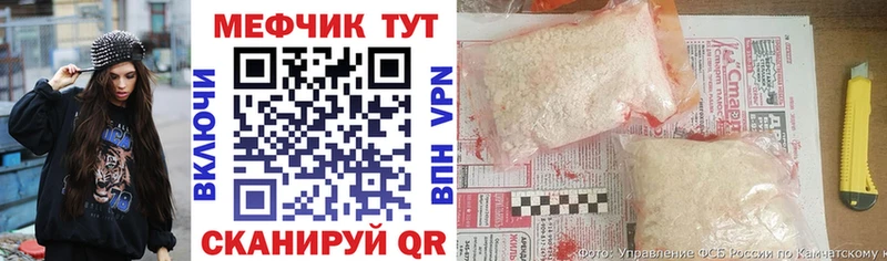 Мефедрон 4 MMC  дарк нет состав  Озёрск 