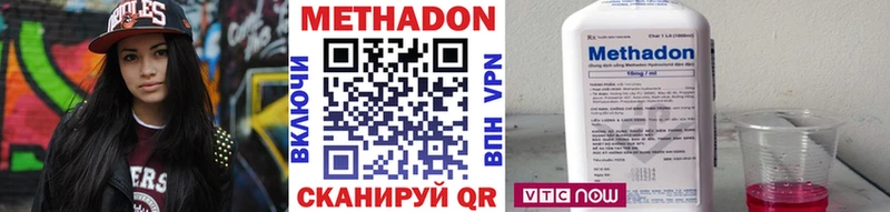 МЕГА как зайти где продают Озёрск МЕТАДОН кристалл
