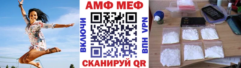 где можно купить   Озёрск  Первитин винт 