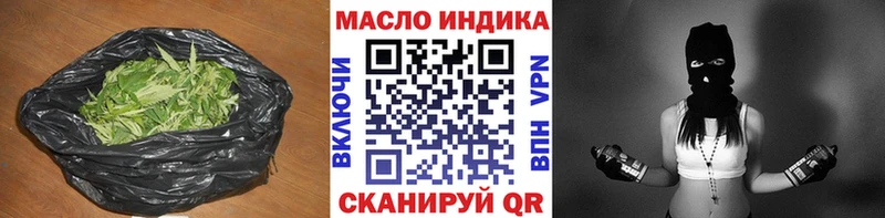 ТГК жижа Озёрск