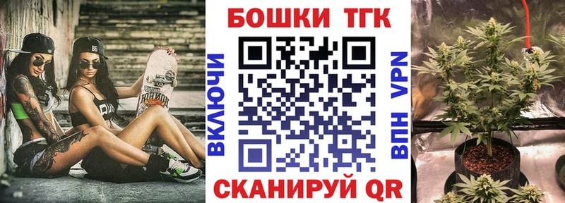 Бошки марихуана Ganja  где продают   Озёрск 